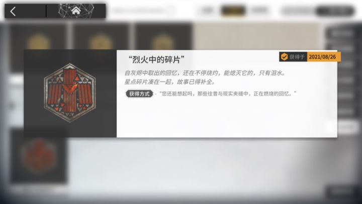 这个章是怎么得的截图
