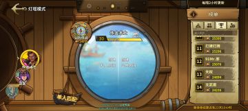 炼金天梯传说榜1登顶手把手攻略