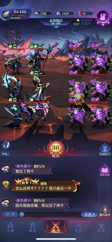 现版本0转亡灵队顺序及部分技巧