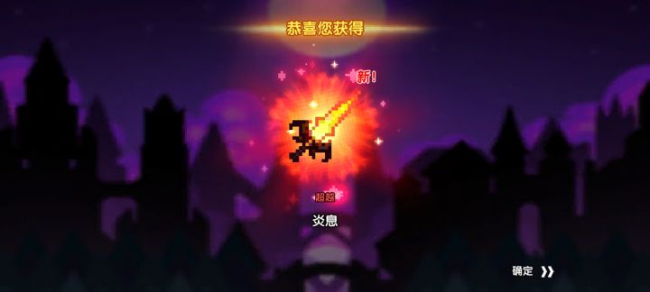 萌新截图