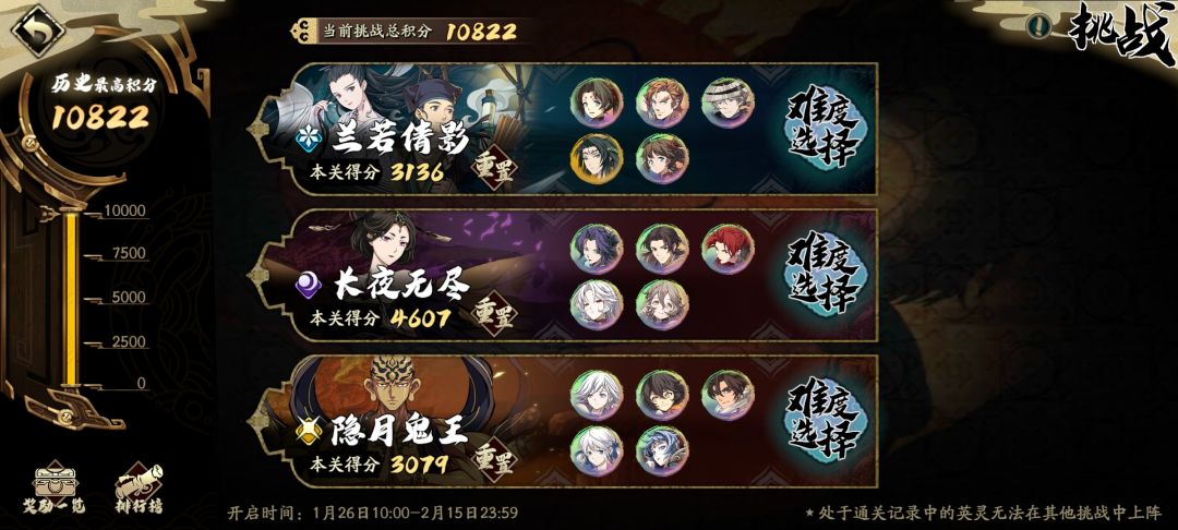活动三boss打发思路。截图