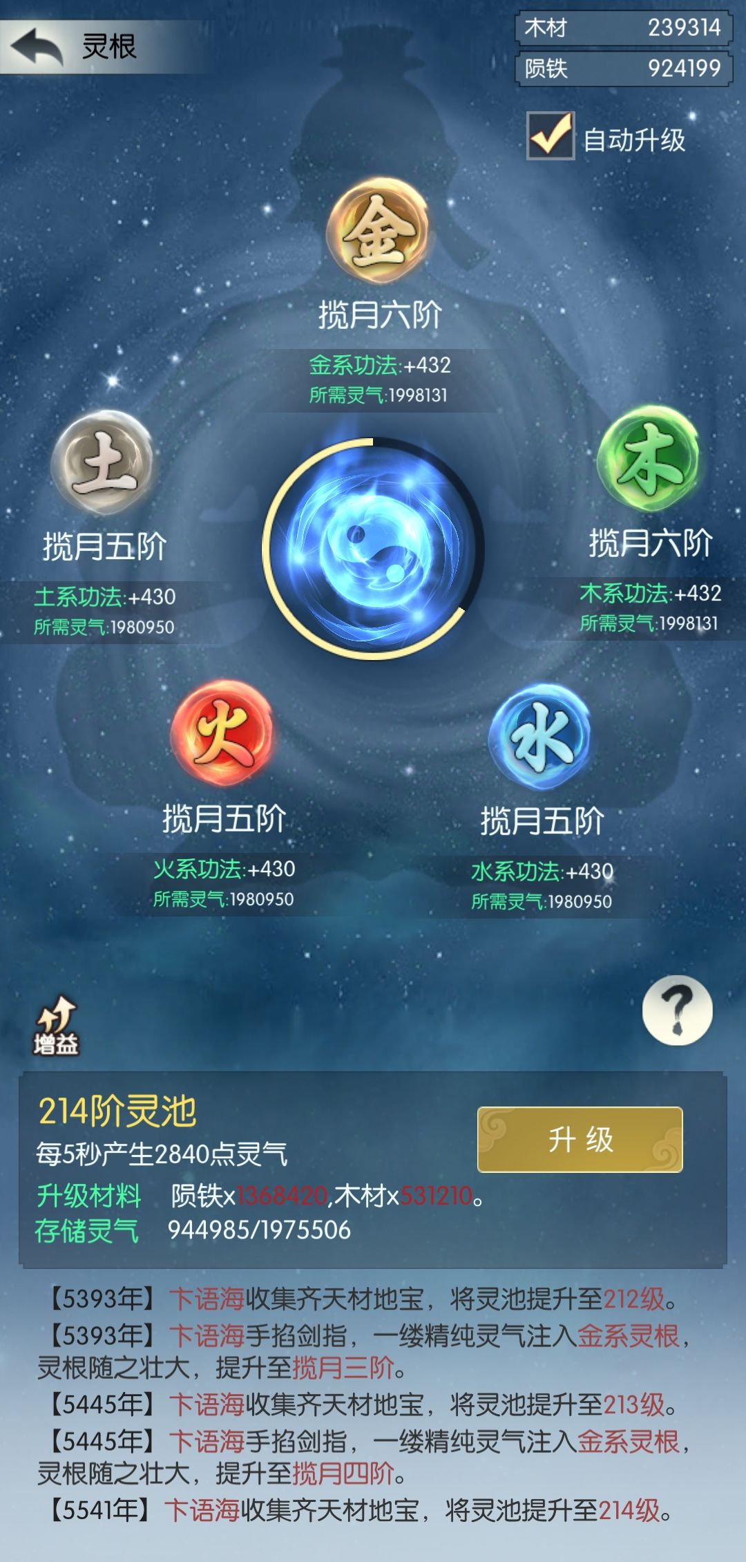 发现一个偏门小技巧不知道有没有用截图
