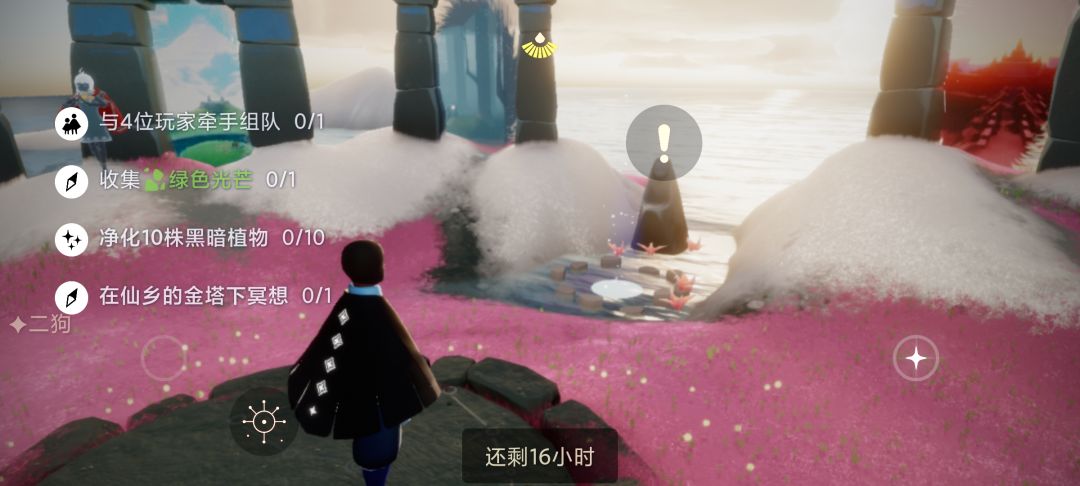 2.22任务季节蜡烛大蜡烛截图