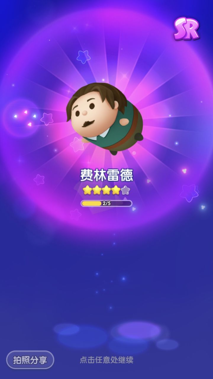 假日打卡第八天截图