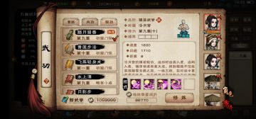 一个微氪玩家的心得