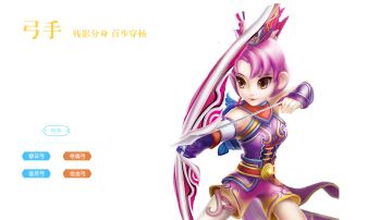 热血江湖手游：新手速成攻略，教你如何获取钻石