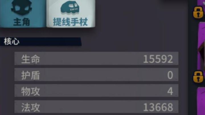 牵线木偶杖是可以过300的。截图