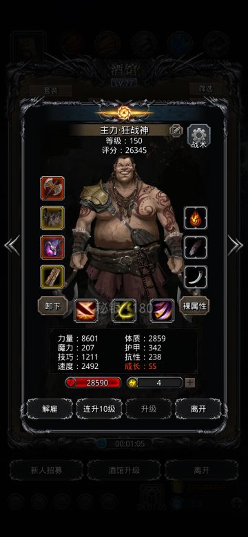 27奥美亚不用那么复杂，相对稳定的打法