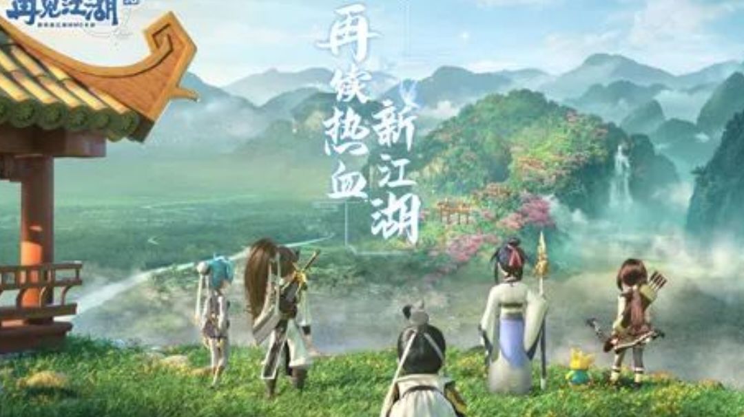 热血江湖手游最全属性石攻略截图