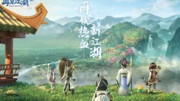 热血江湖手游最全属性石攻略