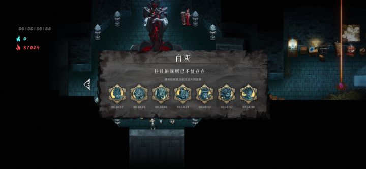 冰二版本速刷之王截图