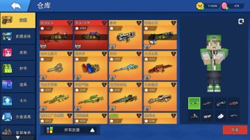 关于变异模式的小盘点（以后看看能不能补上勋章）