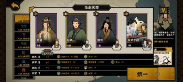 秦楚汉合纵连横队——可速可苟，可联盟可离间，只有我打人没有人打我