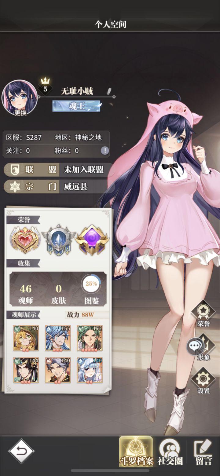 有人需要吗？ios游客截图