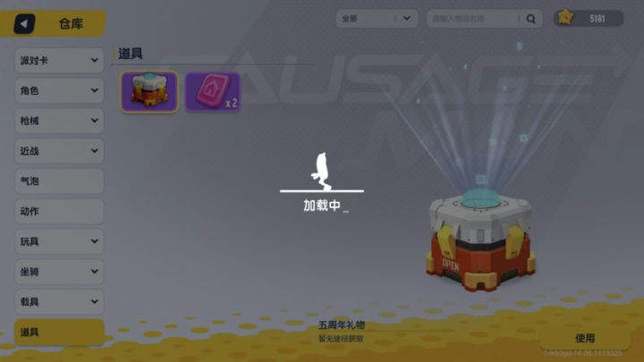 这bug多的气人截图
