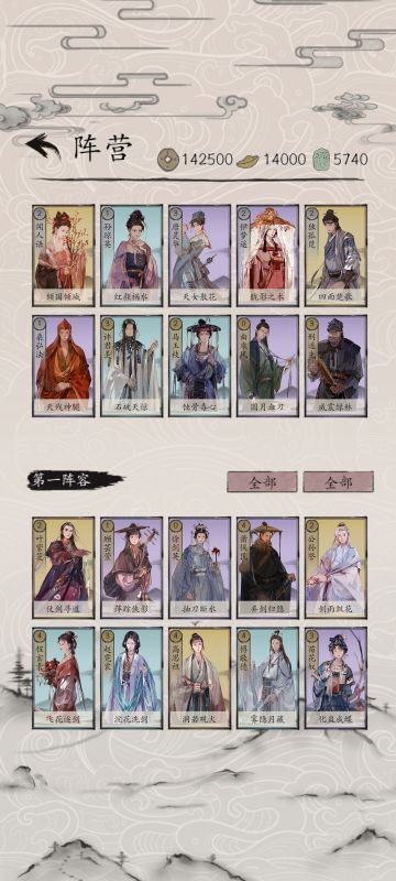 七月测试，藩王毒