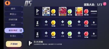 大型热门角色20秒站桩输出测评 11.1版本