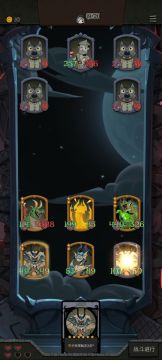 #月圆之夜自走棋 链式反应（1）4千+生命