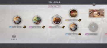 命数—庆国日报攻略详解