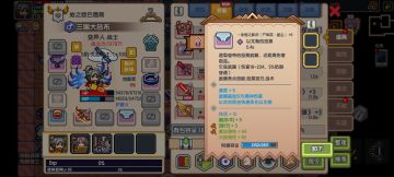 99s武器加伤多少