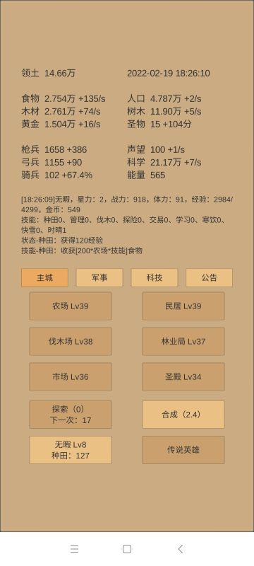 这是一篇简短攻略