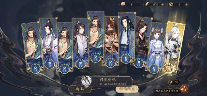這遊戲出ur是托嗎截图