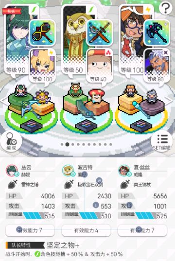 公主活动超级踢罐双延迟蜜蜂无jbq版