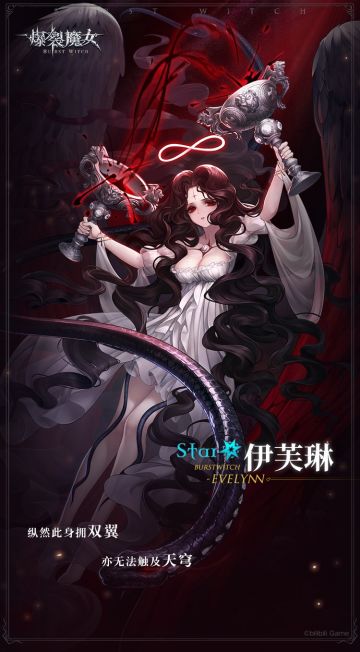 〓夜莺图书馆藏书：角色介绍篇〓