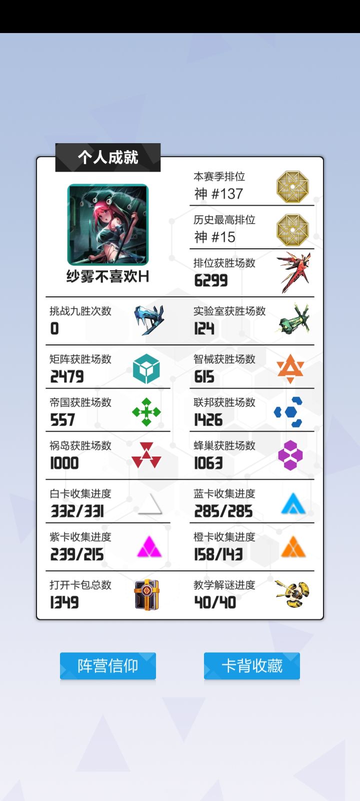 祸岛千胜|ω・)截图
