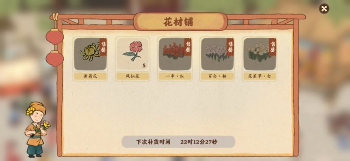 不是很懂一些细节的设计截图