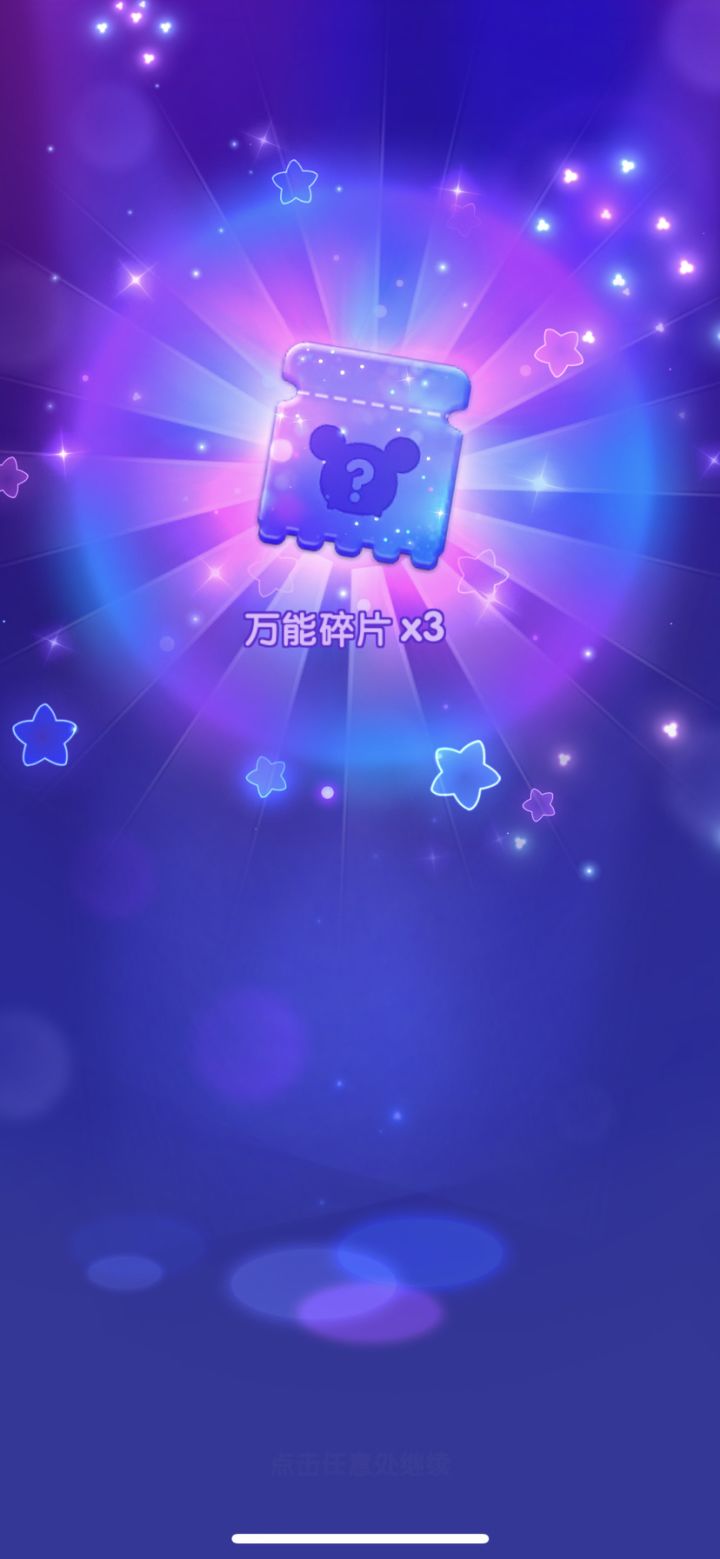 打卡第七天uid2345642截图