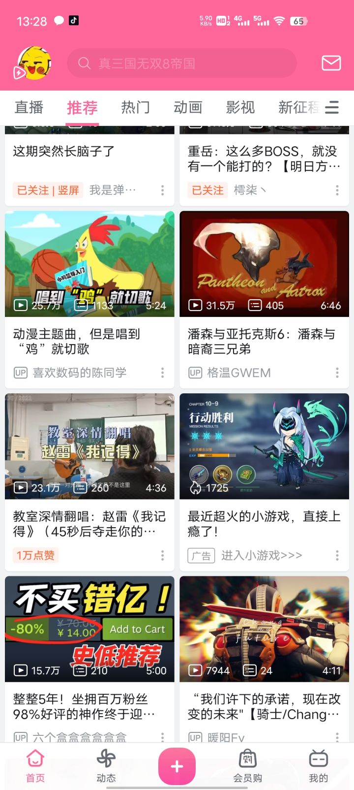 第二排右侧这个有点眼熟截图