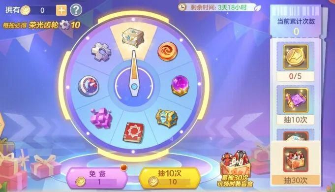 伸出了我的非酋之手再次尝试截图