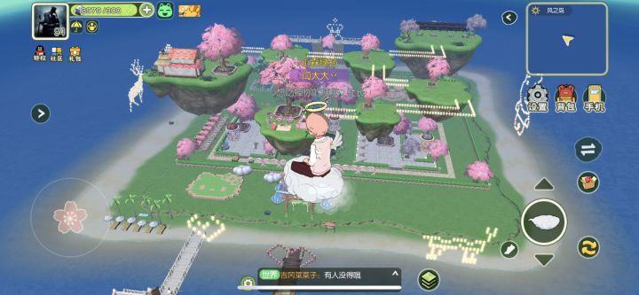 一起来玩儿吧截图