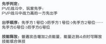 【萌新进阶向】游戏机制与特性讲解（全程干货）