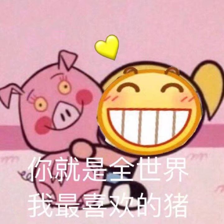 十字星我来夸你了截图