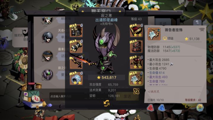 贪1回归的想请教一下截图