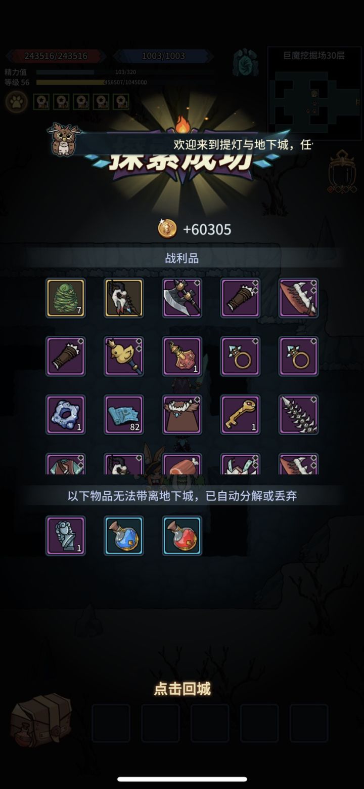 是我脸黑还是更新完爆率改了啊截图