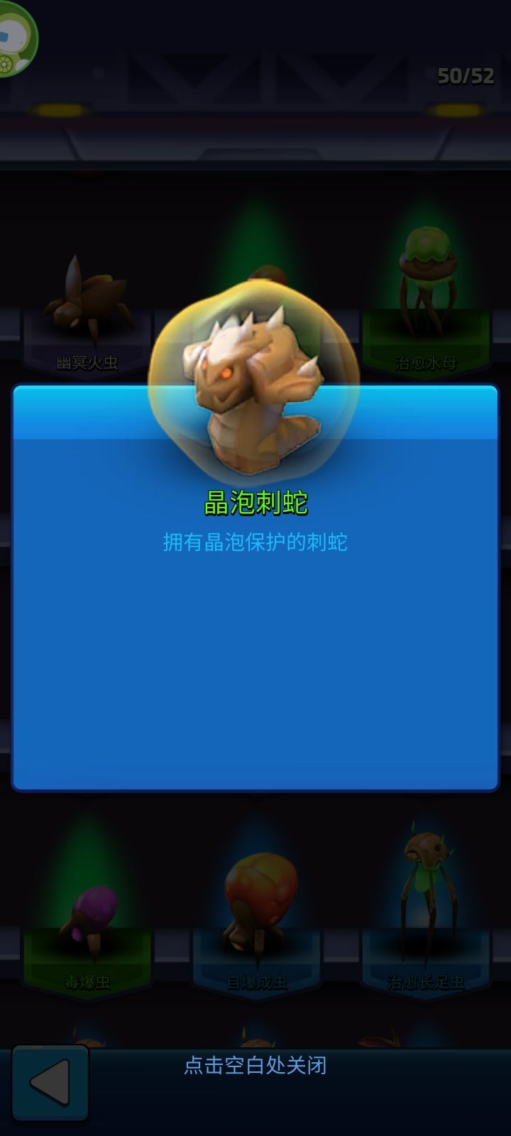 布雷机xie教攻略第二阶段~截图