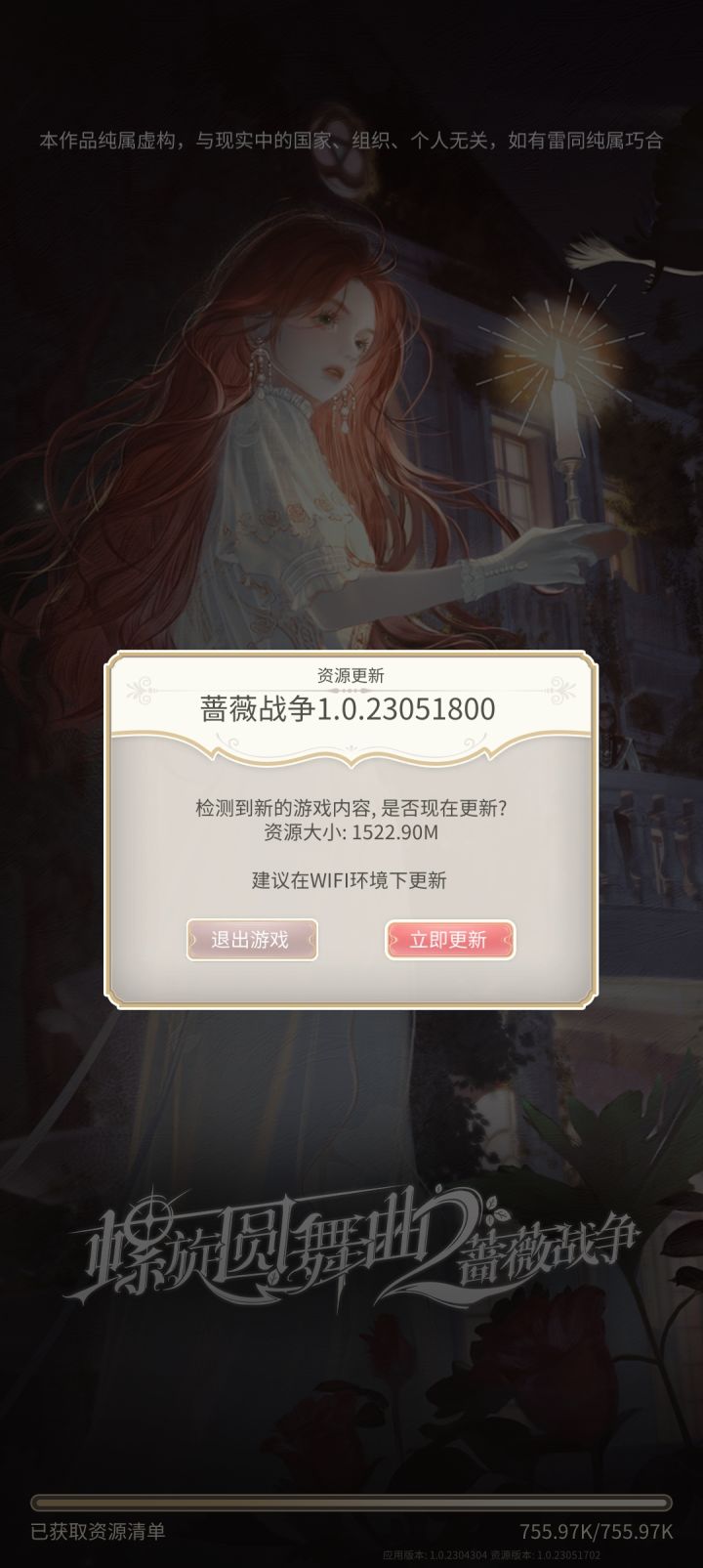 你到底在搞'什么无语了截图