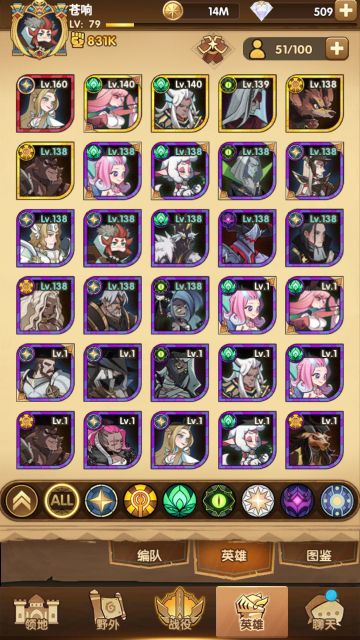 泛用性培养攻略-那些紫卡就很实用的带哥们