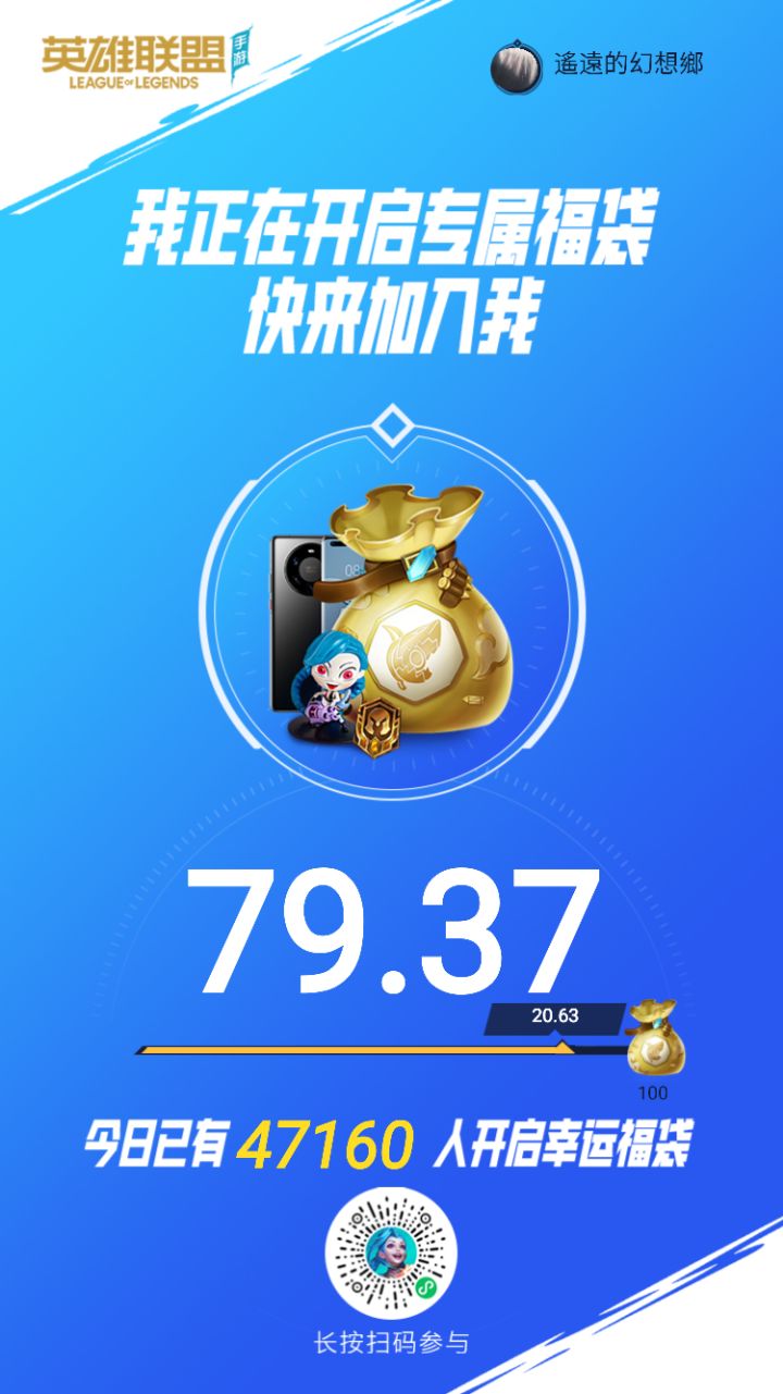 拼多多样的活动截图
