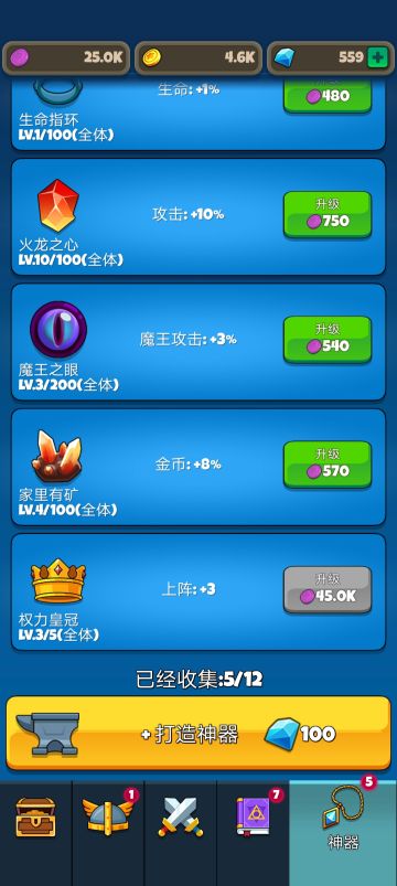 简述一下小心的