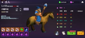 对于萌新一点特别有用的建议