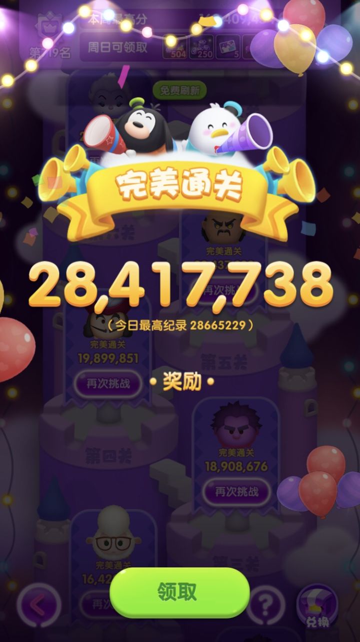打卡第十天截图