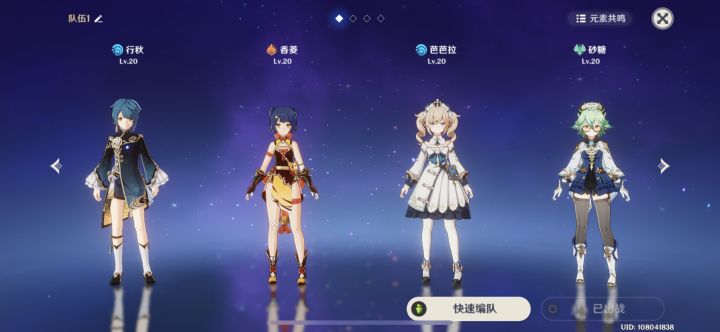 几乎两年没登入游戏了截图