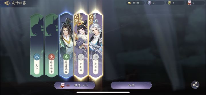 这难道就是传说中的“托”截图