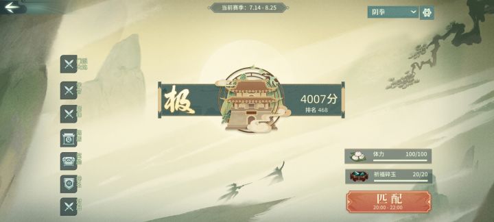 阴华萌新的第一次上极截图
