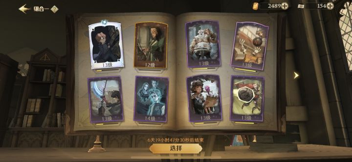 一天一变还是不会变了截图