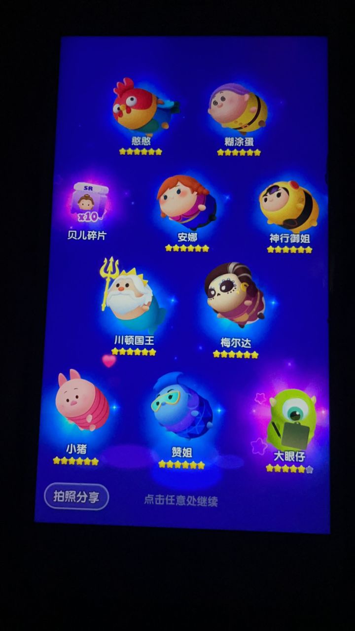 打卡第六天截图